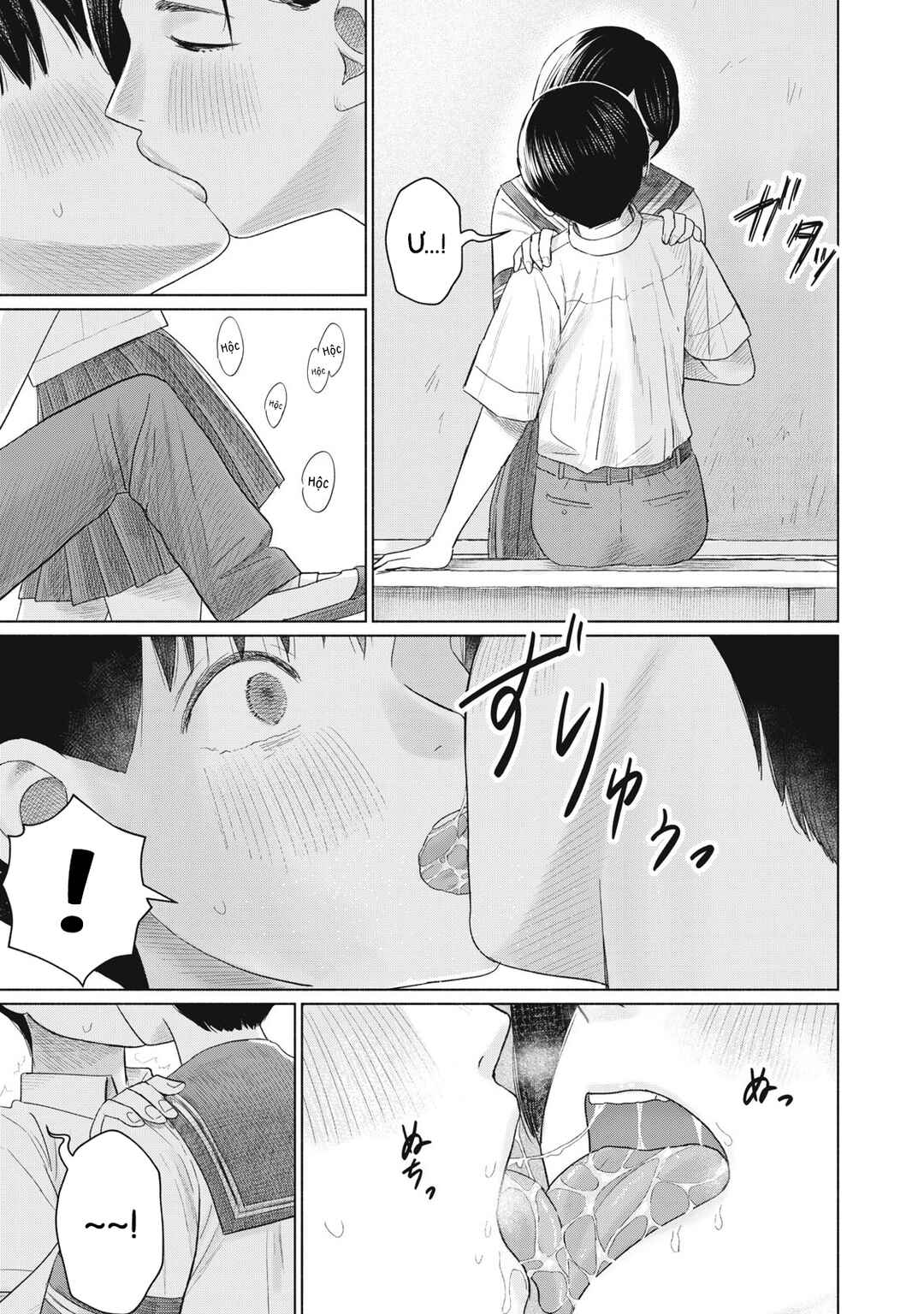 Minna no Kiss Club Chapter 16 - Page 5