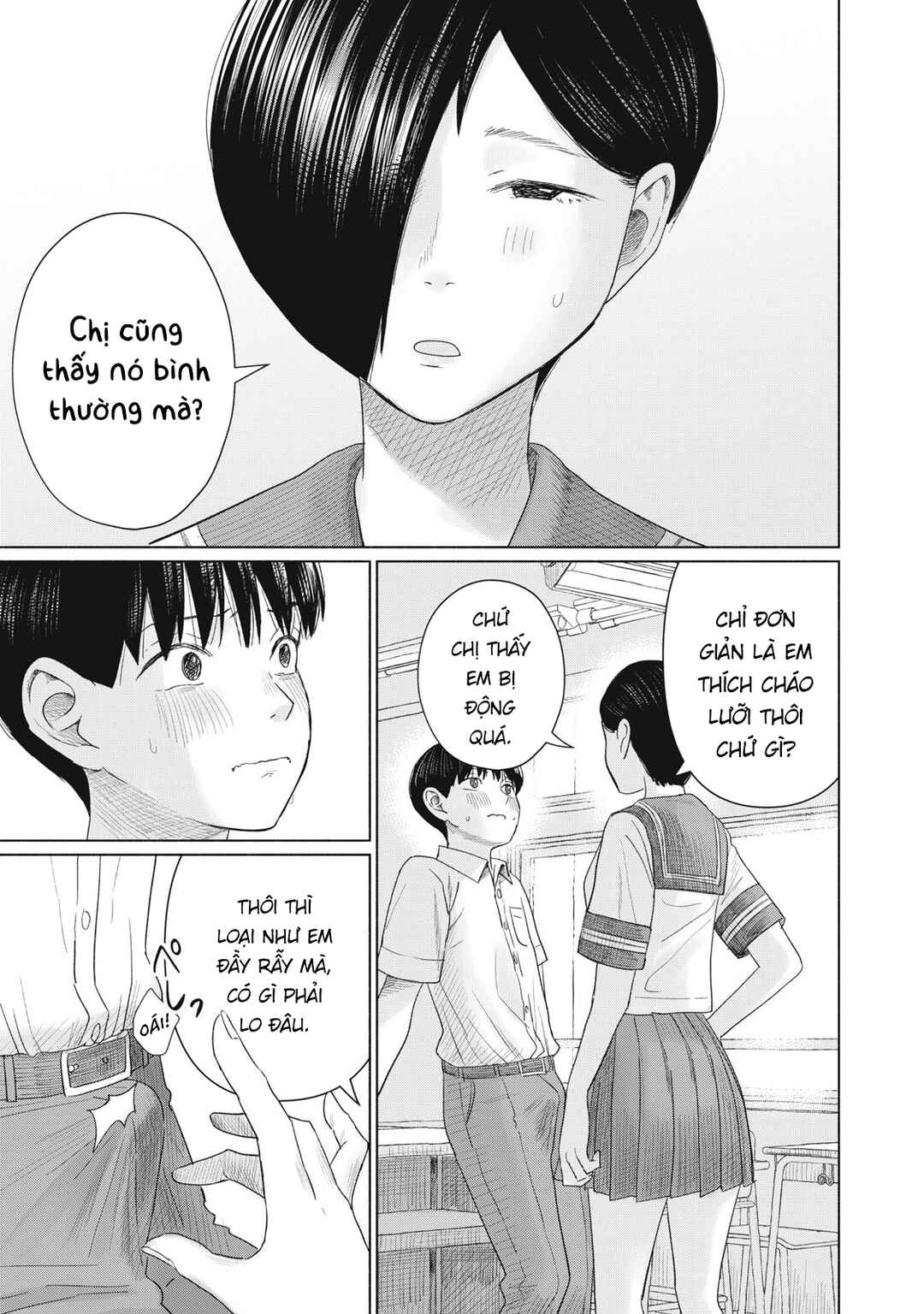 Minna no Kiss Club Chapter 16 - Page 9