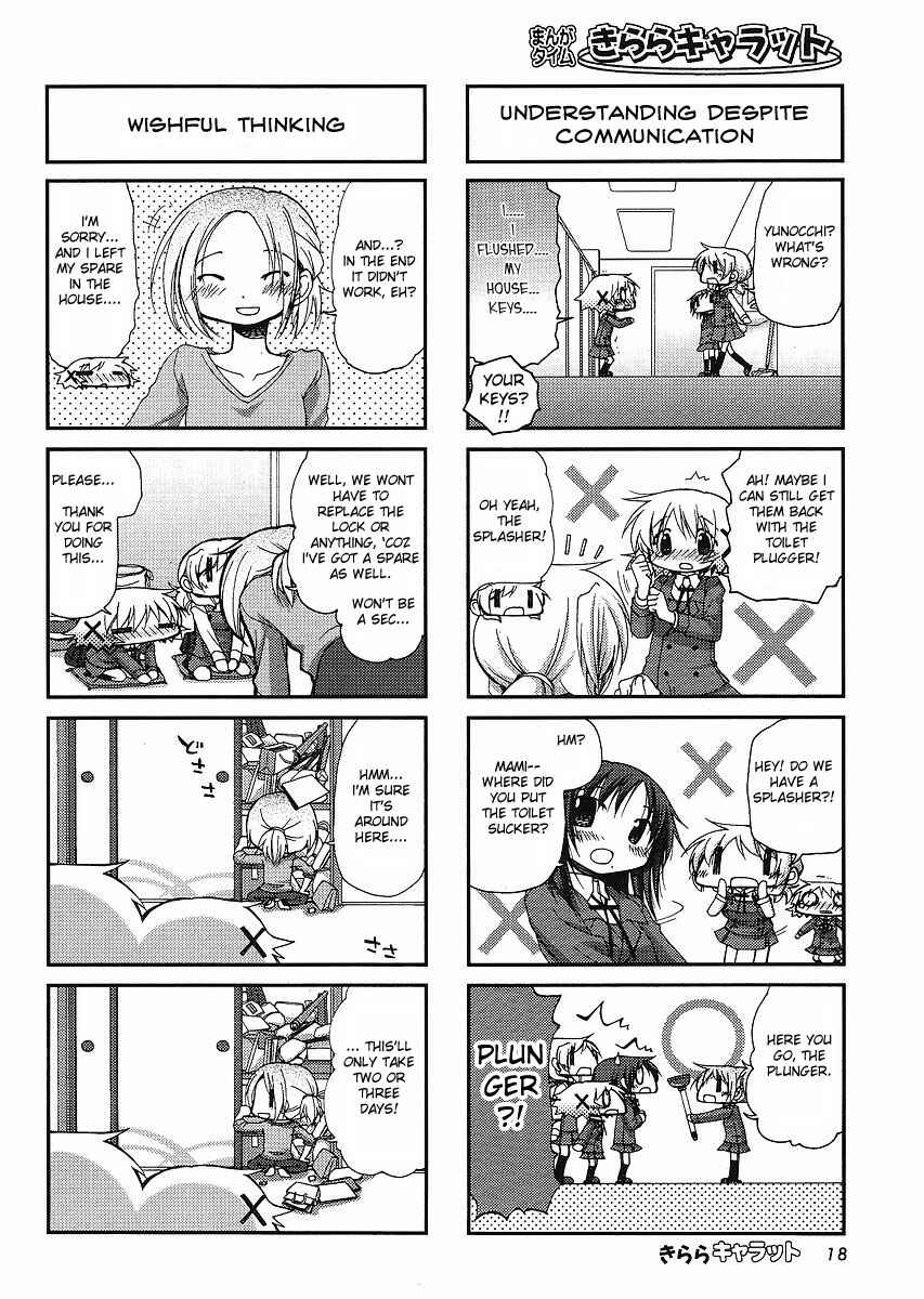 Hidamari Sketch Chapter 53 - Page 2