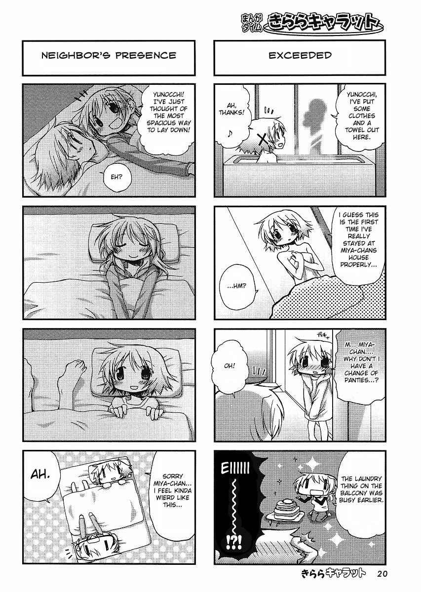 Hidamari Sketch Chapter 53 - Page 4