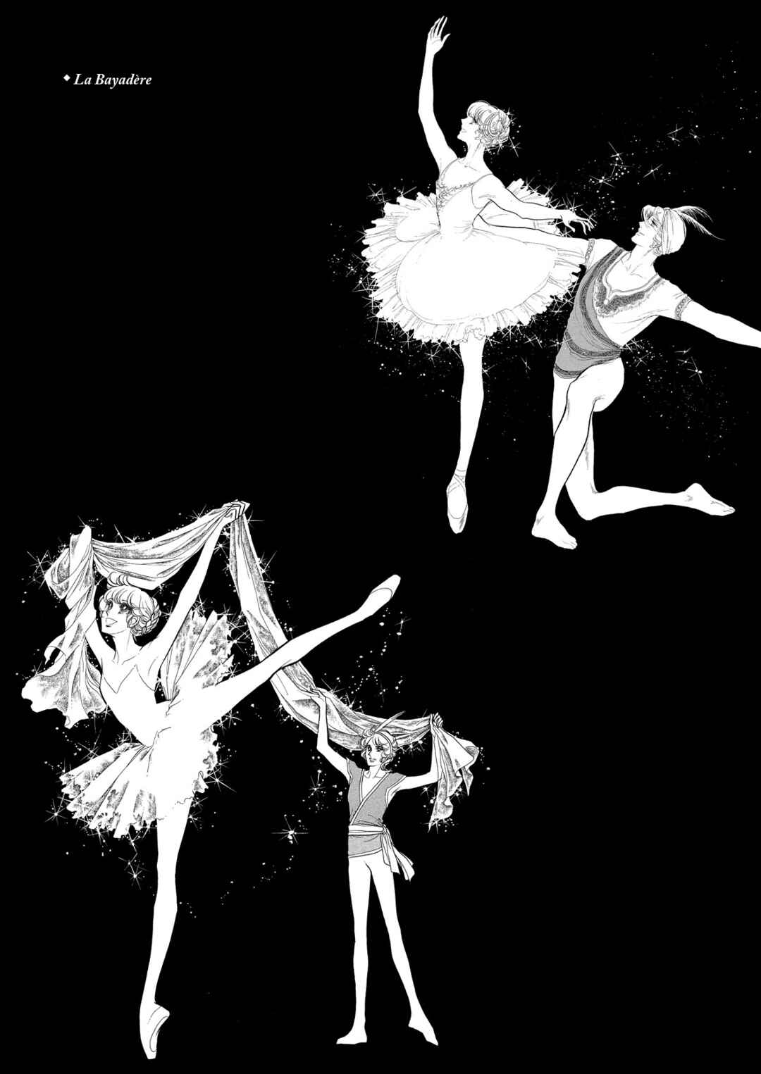 SWAN Chapter 24.6 - Page 6