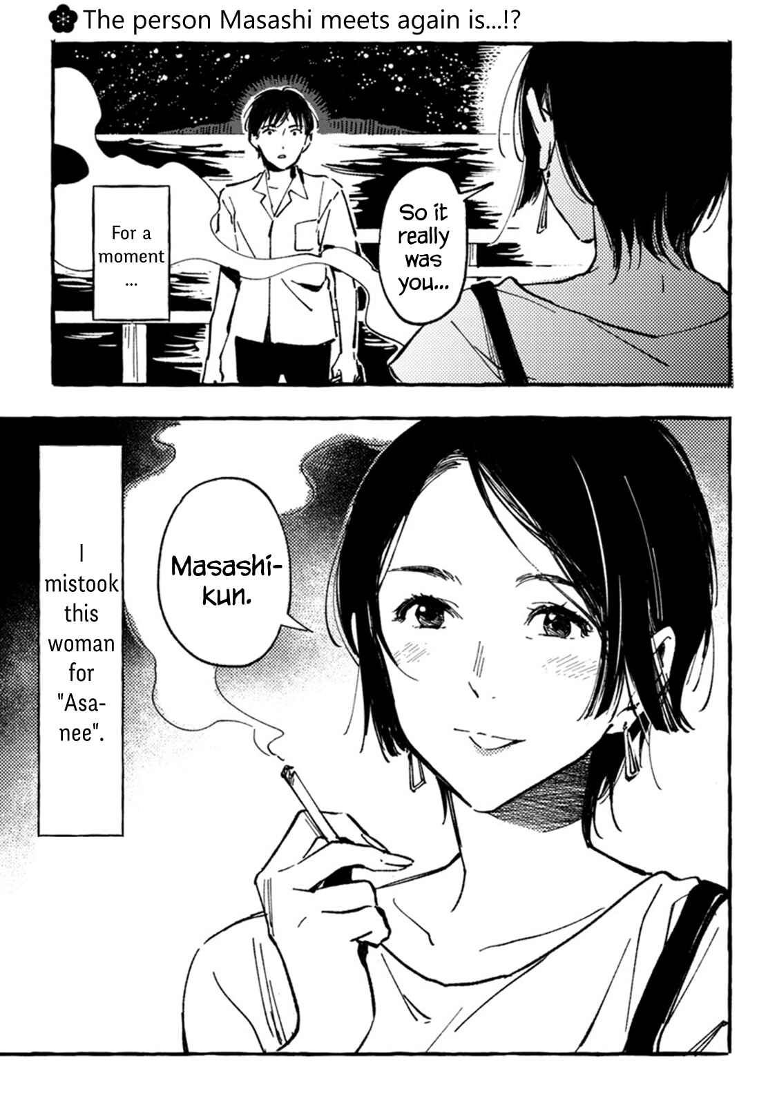 Asako Chapter 6 - Page 1