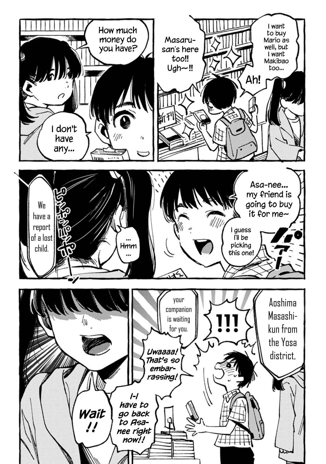 Asako Chapter 6 - Page 18