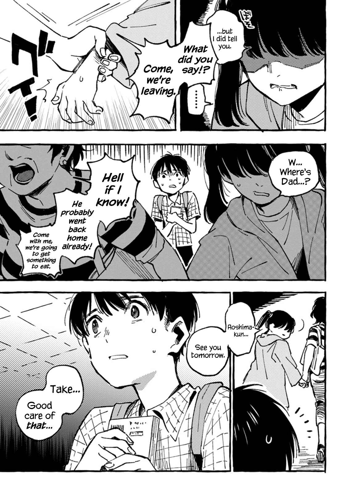 Asako Chapter 6 - Page 23