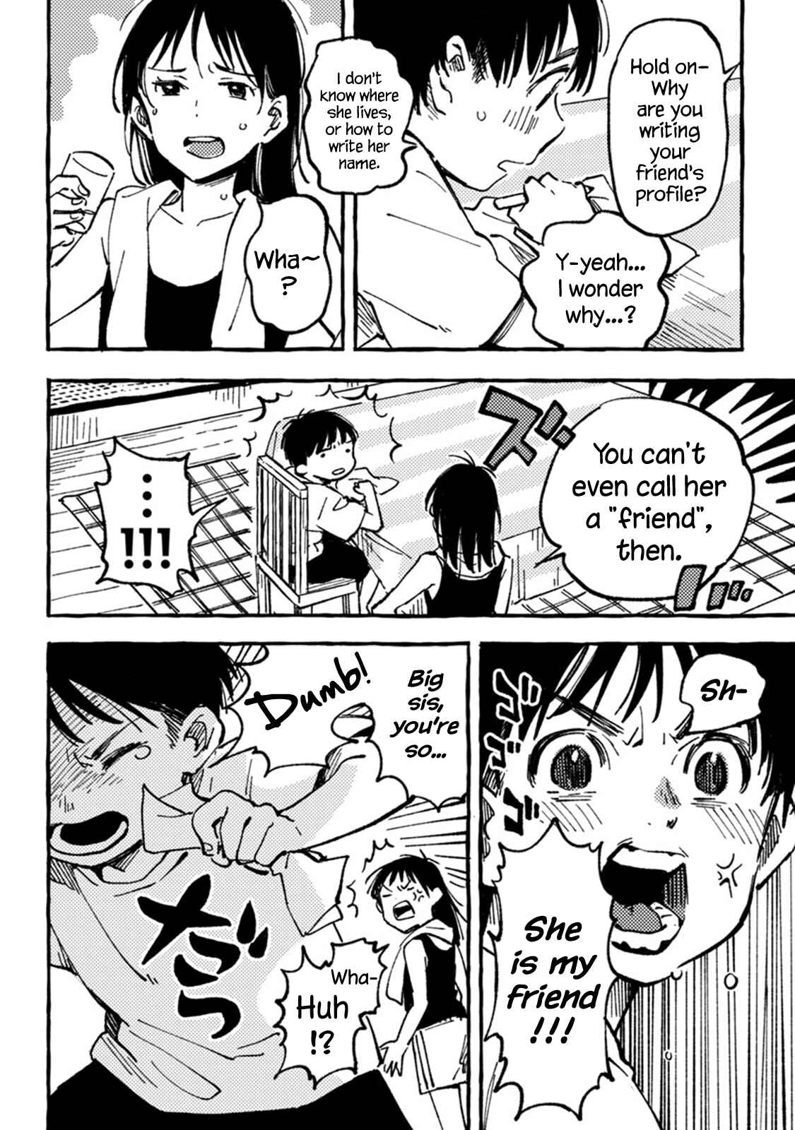 Asako Chapter 6 - Page 4
