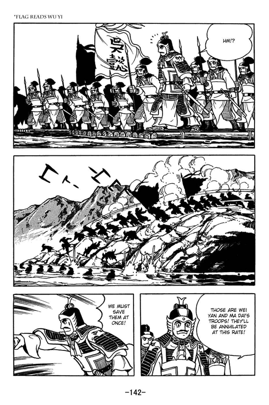 Sangokushi Chapter 406 - Page 13