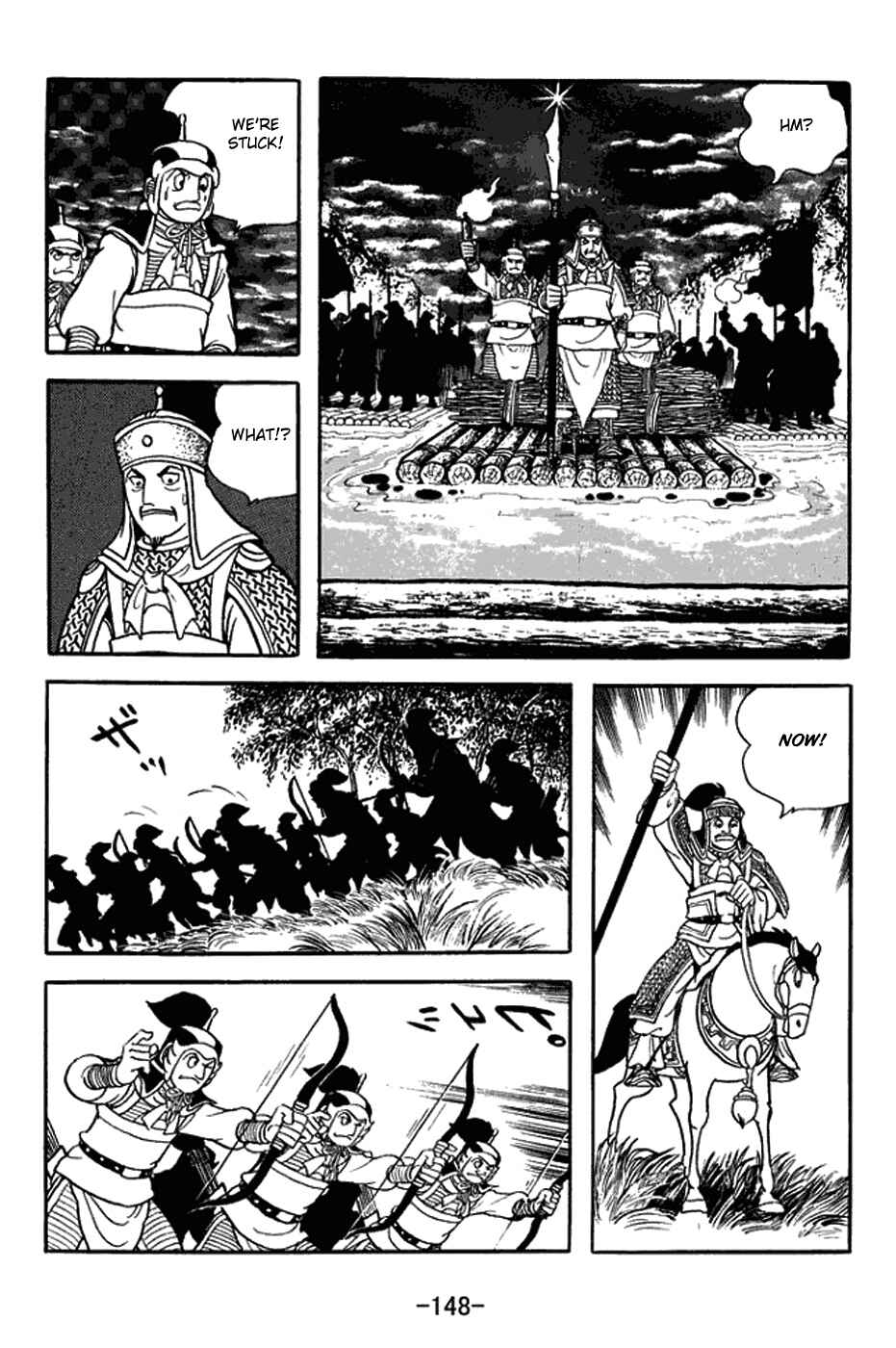 Sangokushi Chapter 406 - Page 19