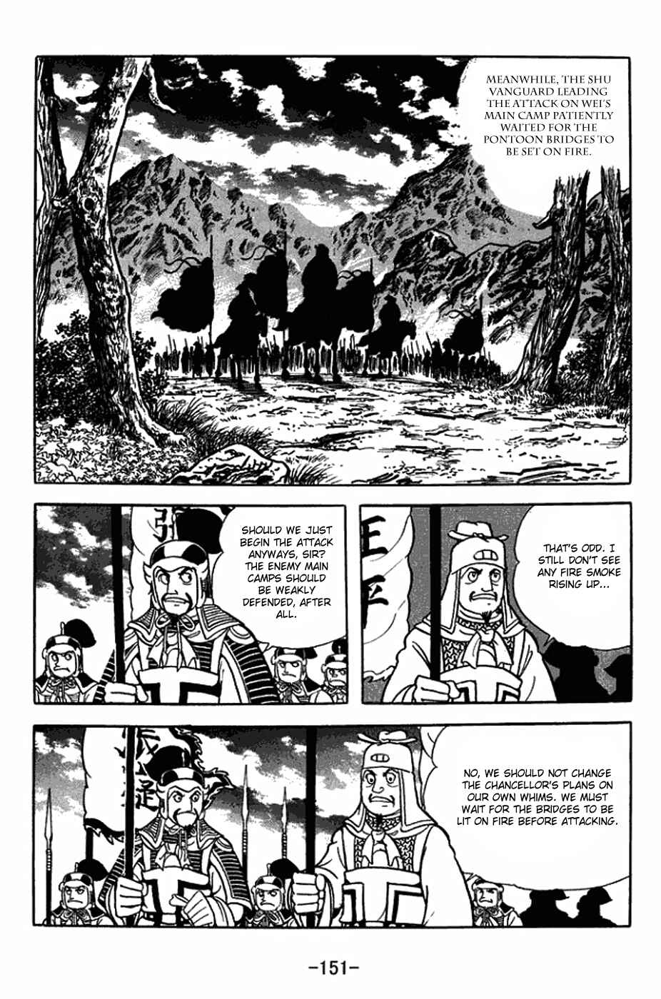 Sangokushi Chapter 406 - Page 22