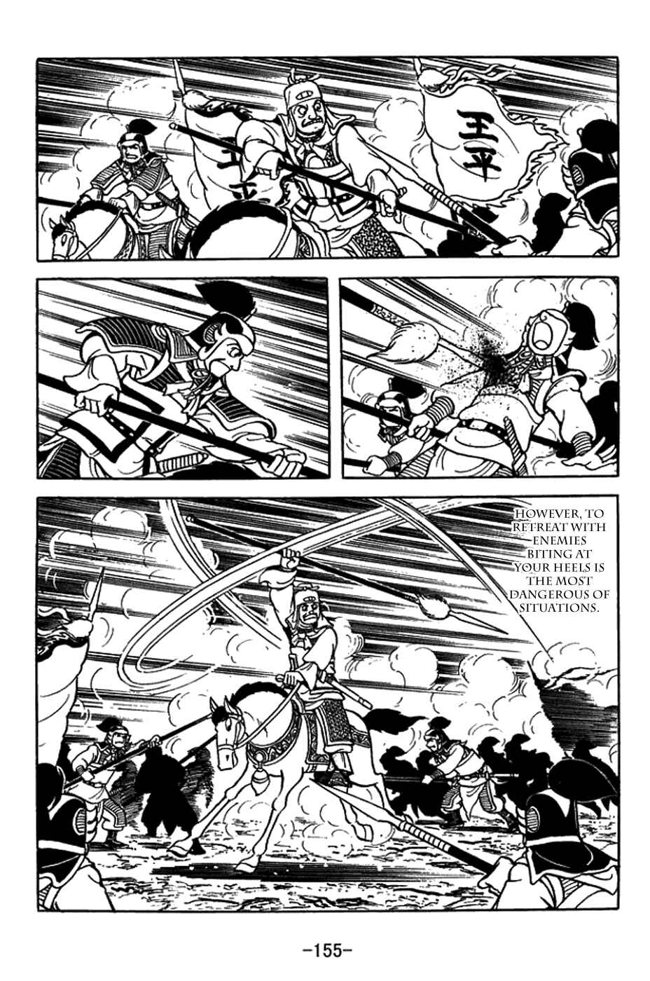 Sangokushi Chapter 406 - Page 26