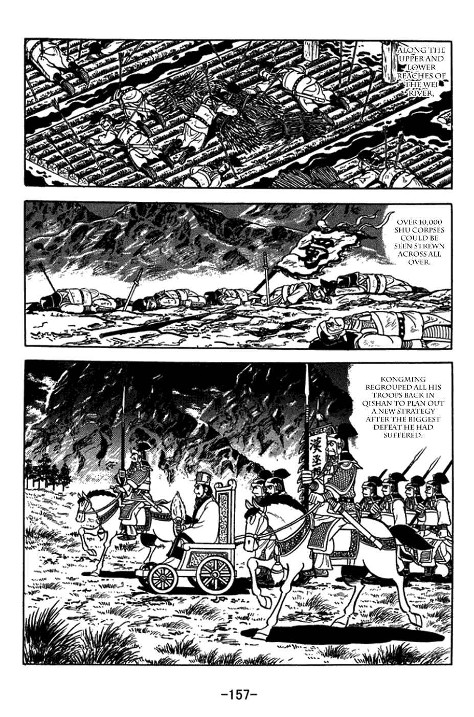 Sangokushi Chapter 406 - Page 28
