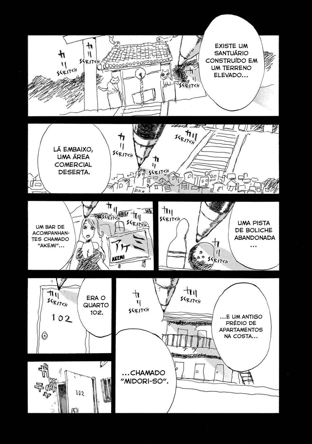 Kimi ga Bokura wo Akuma to Yonda Koro Chapter 26 - Page 5