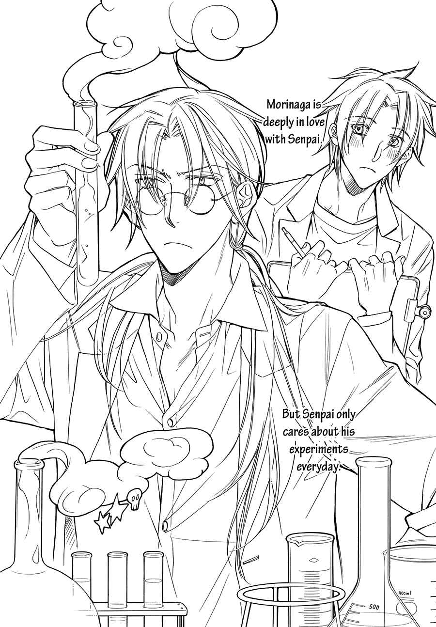 Koisuru Boukun Chapter Boukun Nurie (Booklet) - Page 6