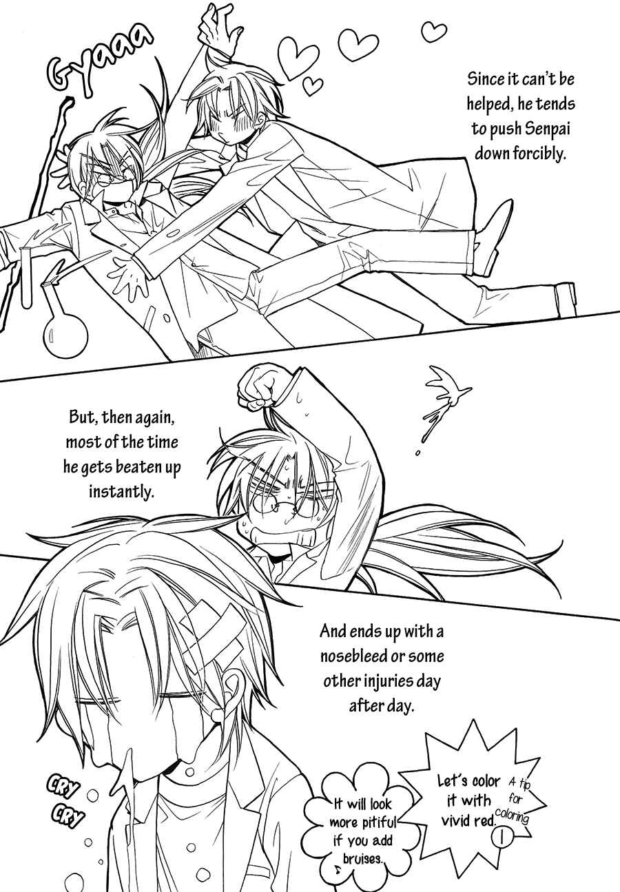 Koisuru Boukun Chapter Boukun Nurie (Booklet) - Page 7