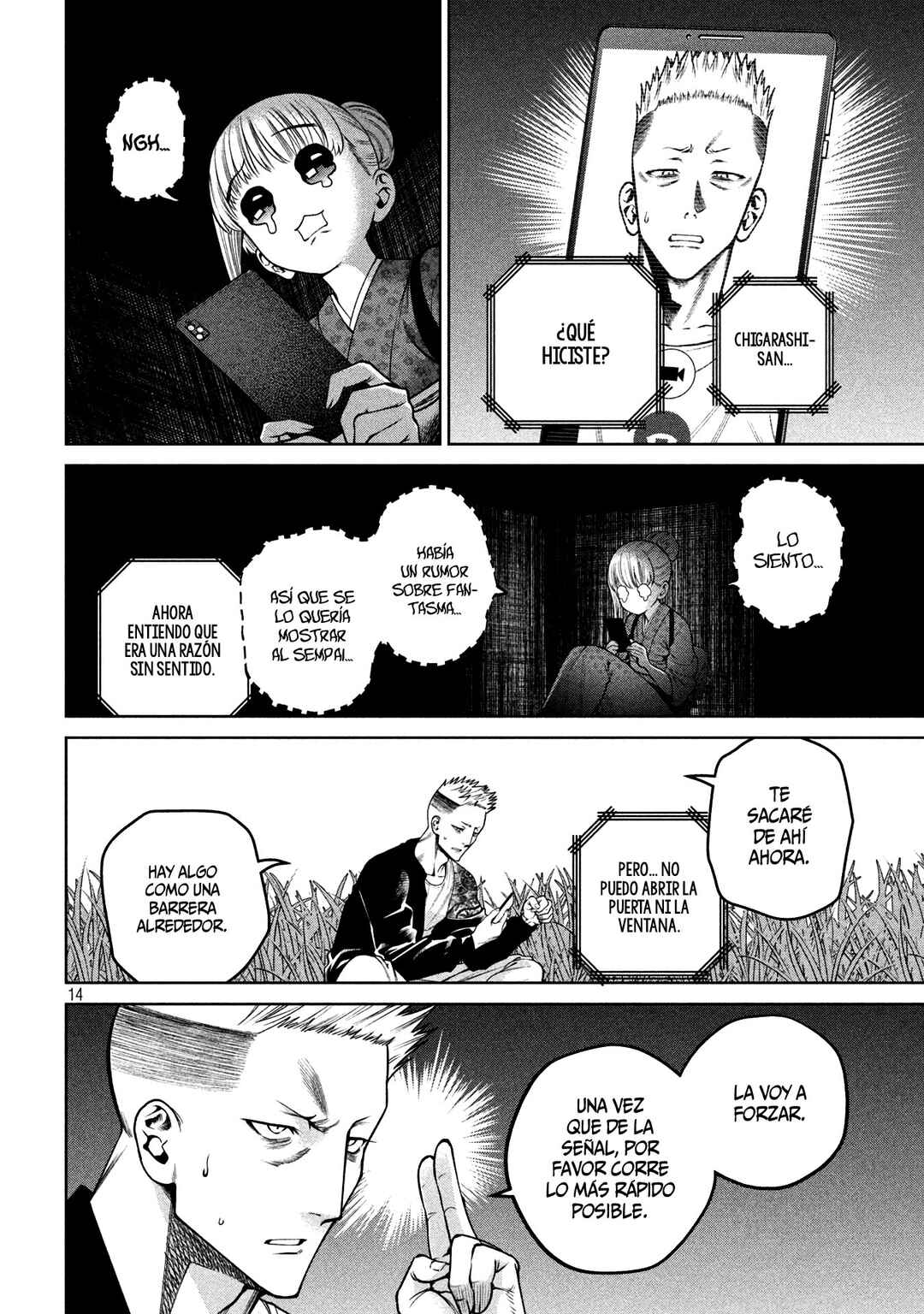 Scary Campus College University Chapter 24 - Page 16