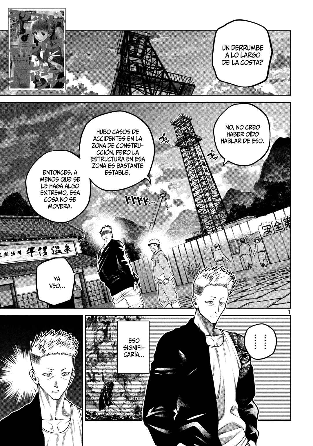 Scary Campus College University Chapter 24 - Page 4