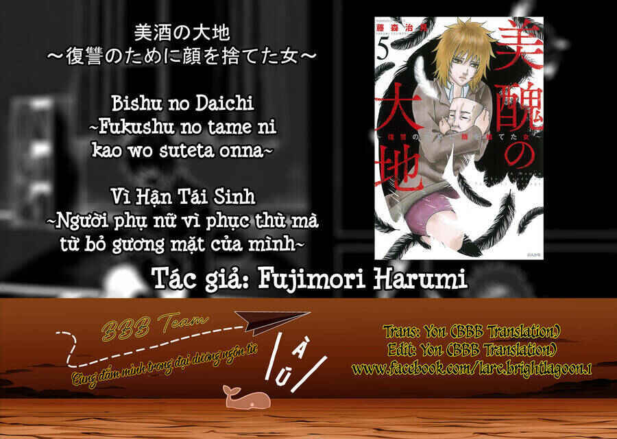 Bishu no Daichi Fukushu ~Fukushuu no tame ni Kao wo Suteta Onna~ Chapter 18 - Page 1