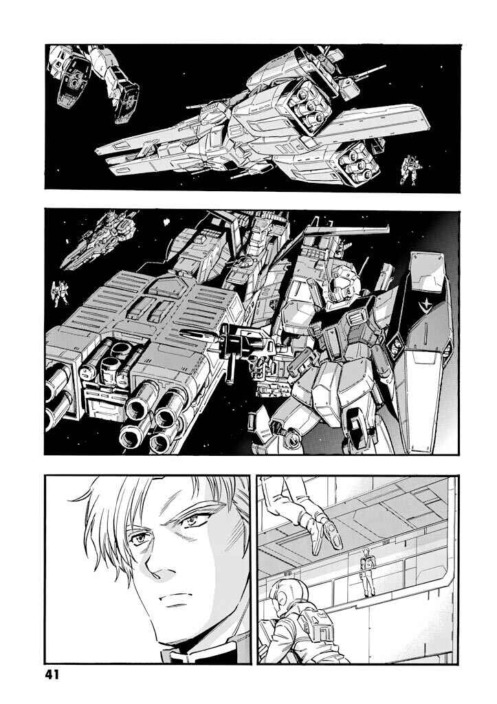 Mobile Suit Gundam UC (Unicorn) - Bande Dessinée Chapter 20 - Page 42