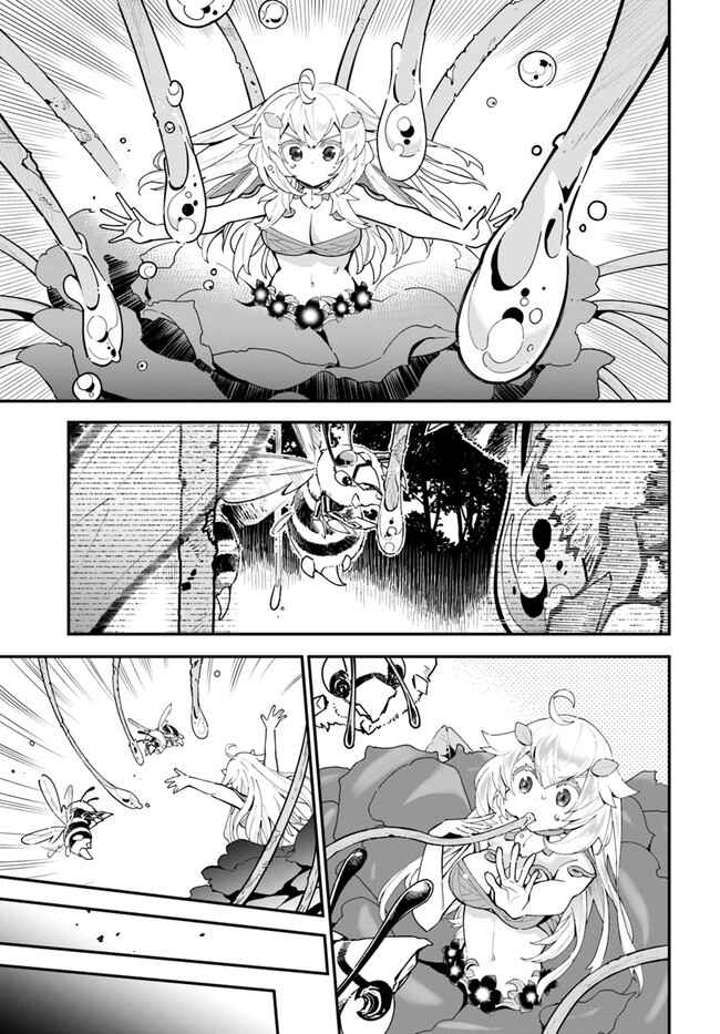 Shokubutsu Monster Musume Nikki: Seijo datta Watashi ga Uragirareta Hate ni Alraune ni Tensei Shite Shimatta node, kore kara wa Kougousei o Shinagara Shizuka ni Shokubutsu Life o Sugoshimasu Chapter 2 - Page 27