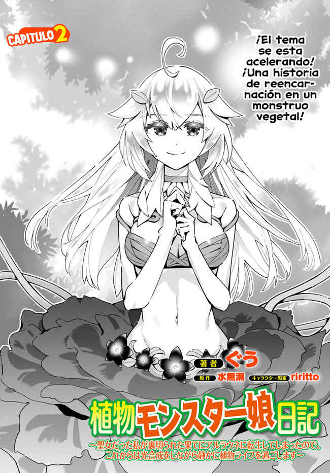 Shokubutsu Monster Musume Nikki: Seijo datta Watashi ga Uragirareta Hate ni Alraune ni Tensei Shite Shimatta node, kore kara wa Kougousei o Shinagara Shizuka ni Shokubutsu Life o Sugoshimasu Chapter 2 - Page 4