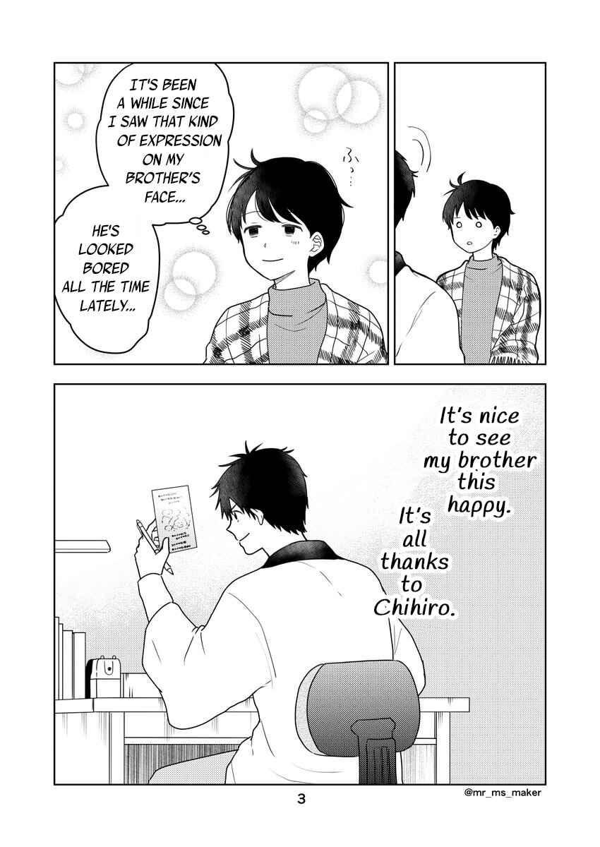 Yugami-kun ni wa Tomodachi ga Inai - Tonari no Anata to (Unofficial Fanbook) Chapter 7 - Page 3