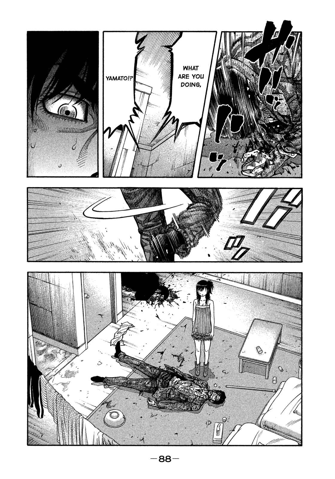 Montage Chapter 144 - Page 12