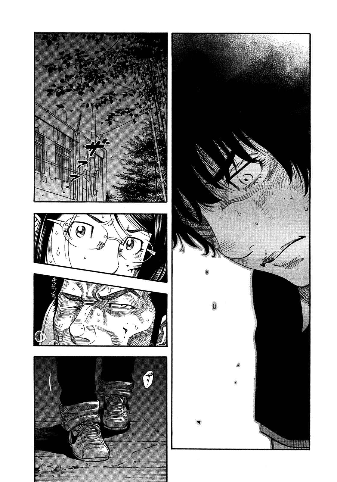 Montage Chapter 144 - Page 17