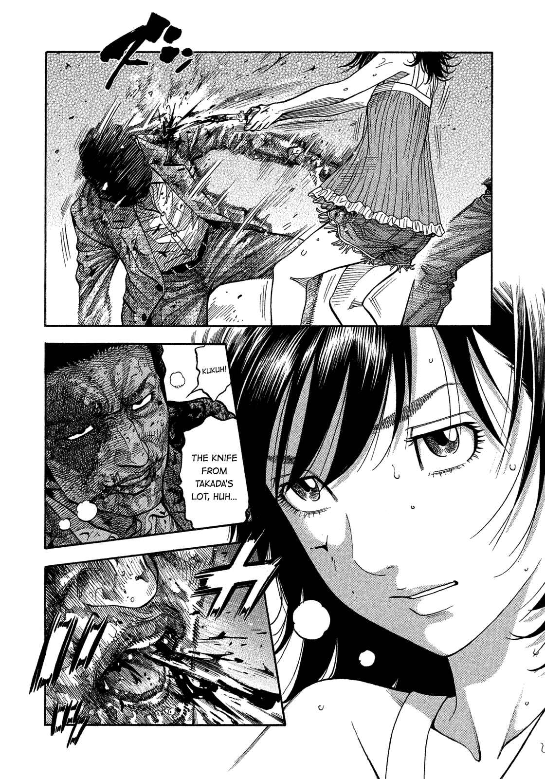 Montage Chapter 144 - Page 8