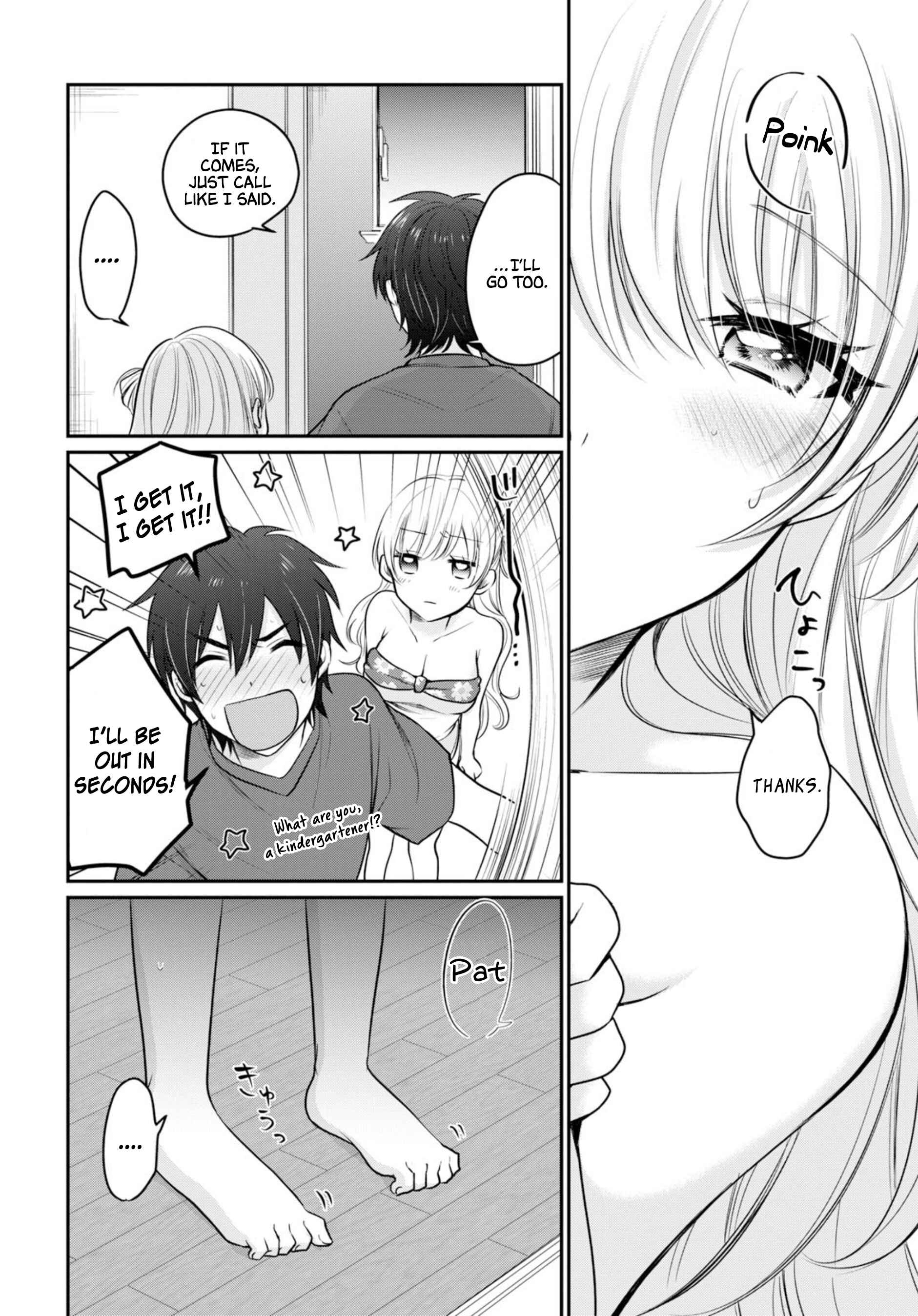 Fuufu Ijou, Koibito Miman. Chapter 17 - Page 15