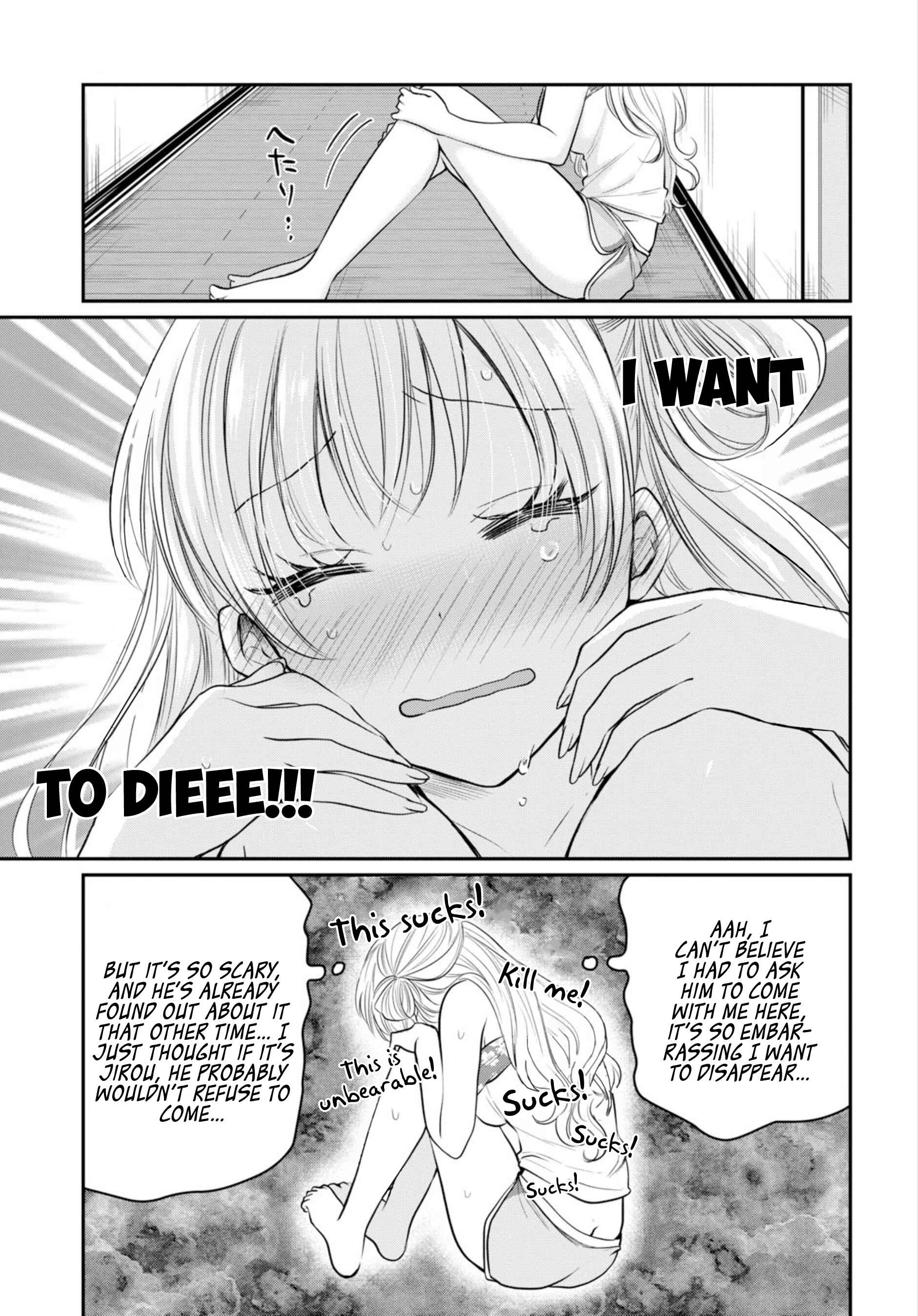 Fuufu Ijou, Koibito Miman. Chapter 17 - Page 16
