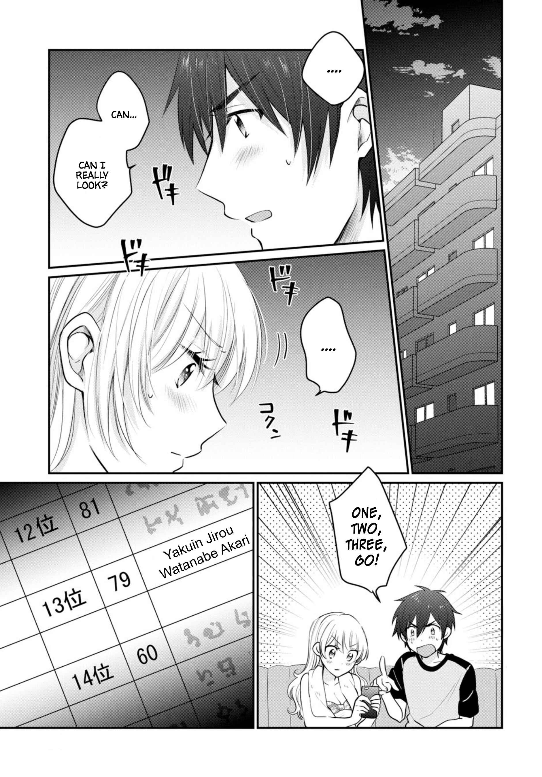 Fuufu Ijou, Koibito Miman. Chapter 17 - Page 4