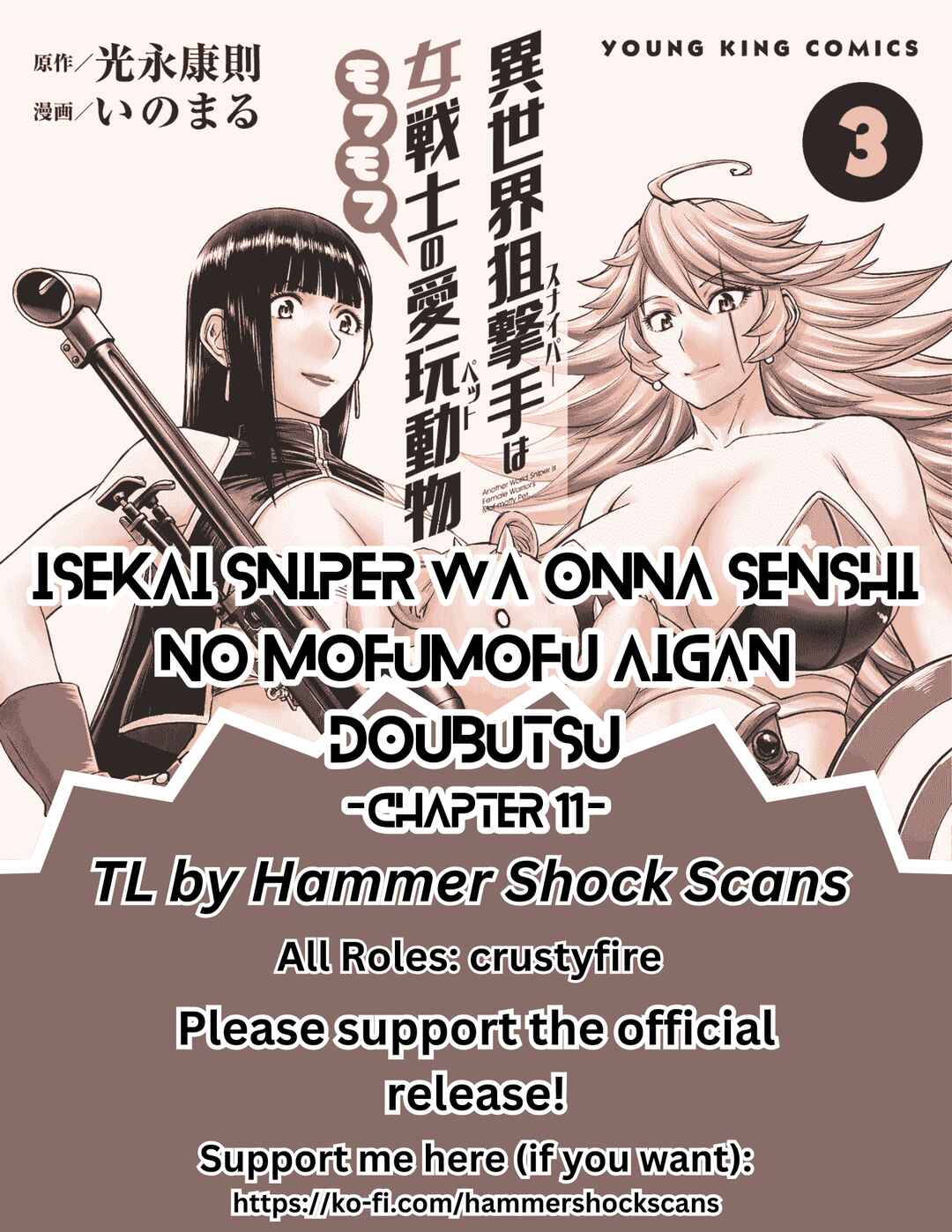 Isekai Sniper wa Onna Senshi no Mofumofu Aigan Doubutsu Chapter 11 - Page 1