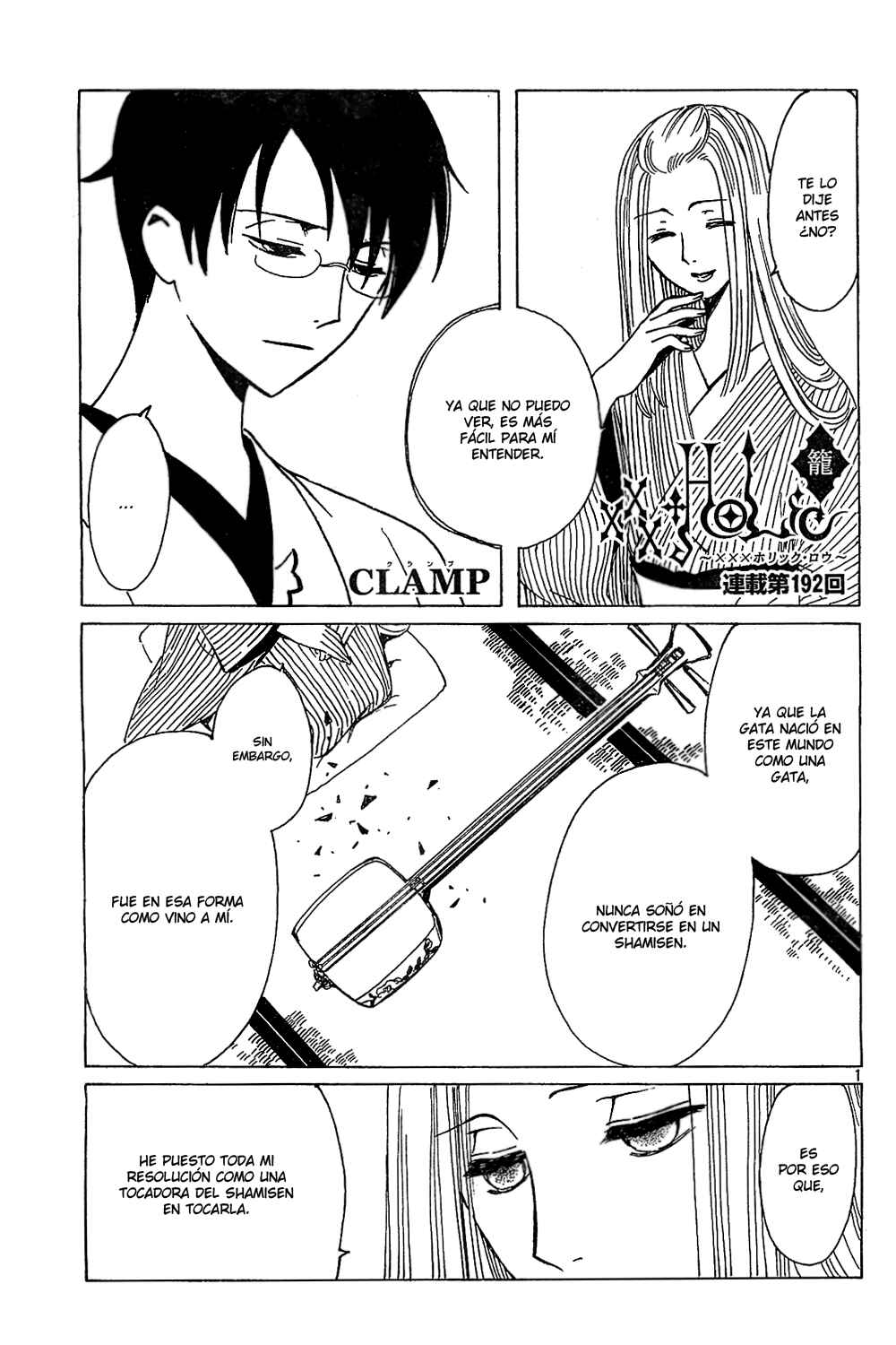 xxxHOLIC Chapter 100 - Page 21