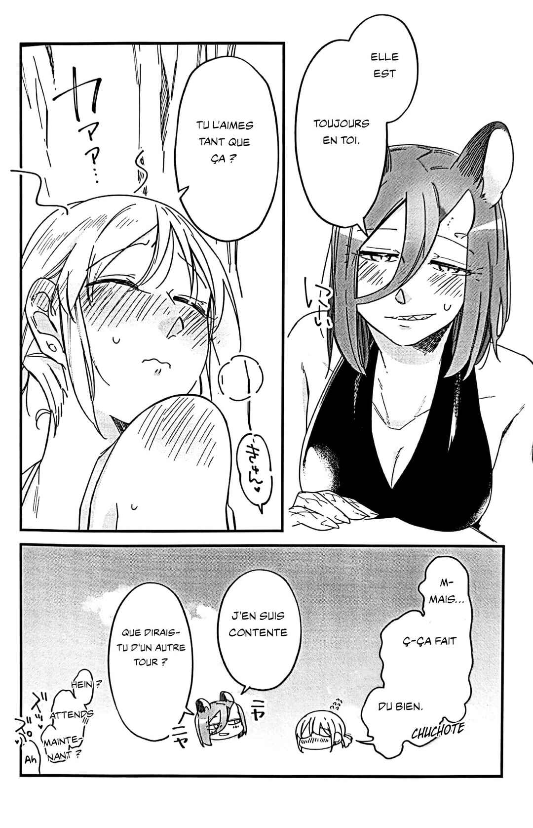 Beauty and the Beast Girl Chapter 53 - Page 15