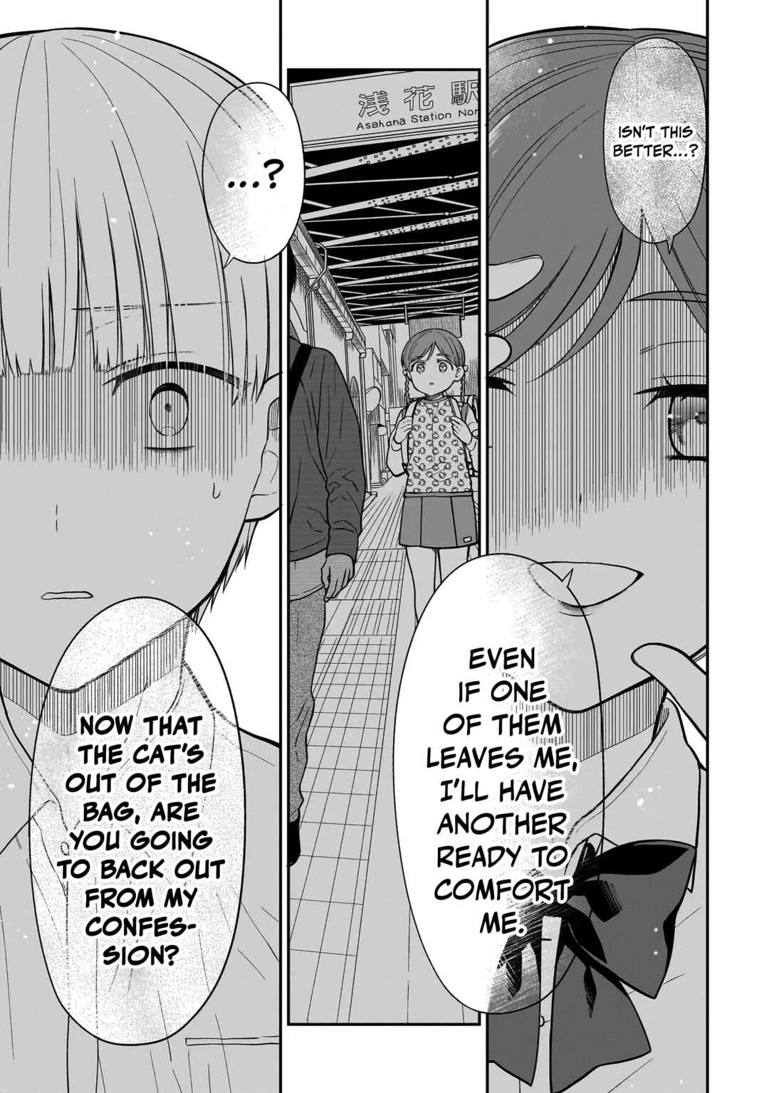 Miyu-chan wa Zutto Tomodachi Chapter 10 - Page 22