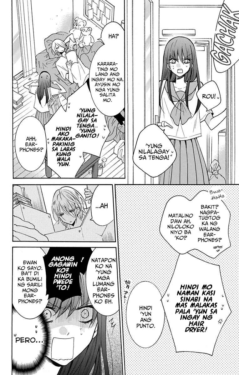 Noraneko to Ookami Chapter 3 - Page 15