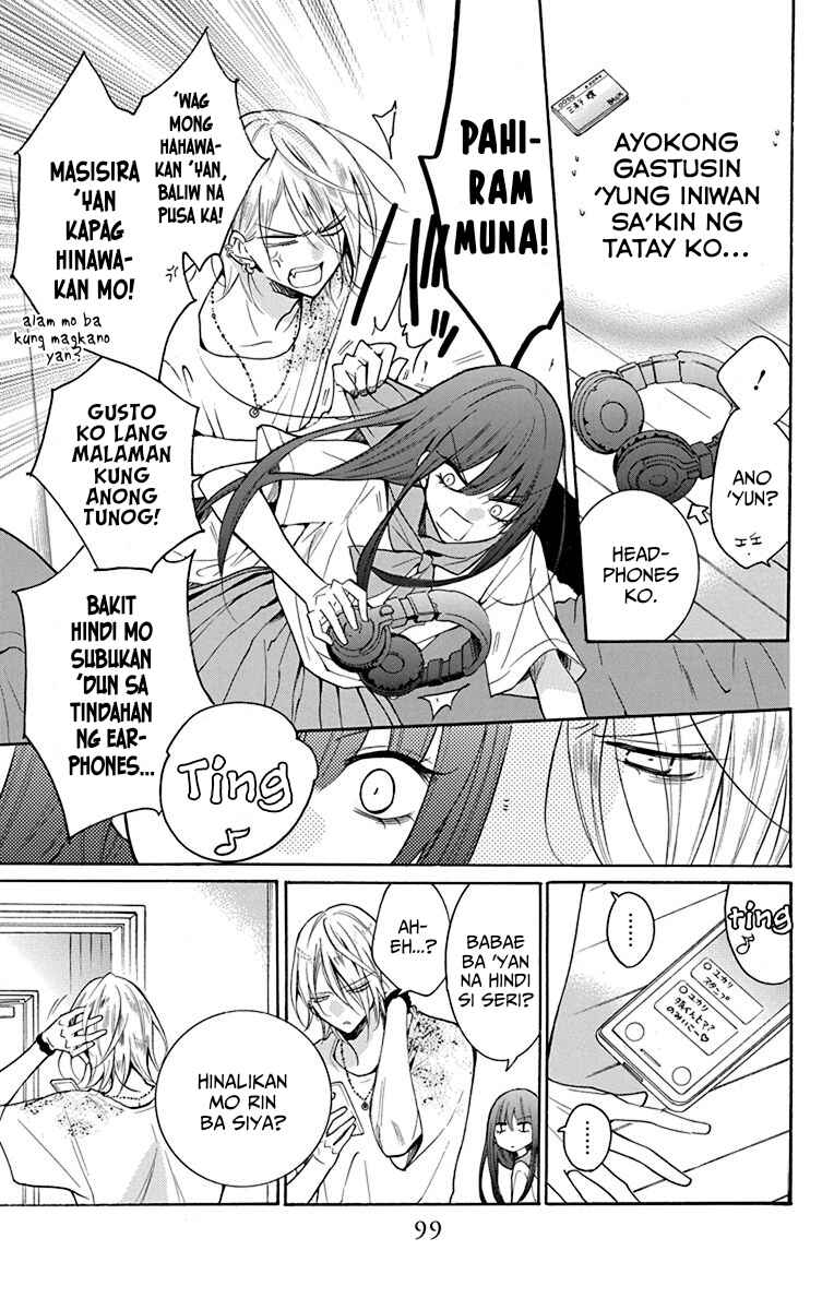 Noraneko to Ookami Chapter 3 - Page 16