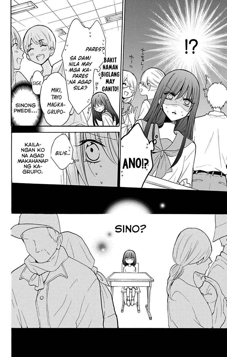 Noraneko to Ookami Chapter 3 - Page 19