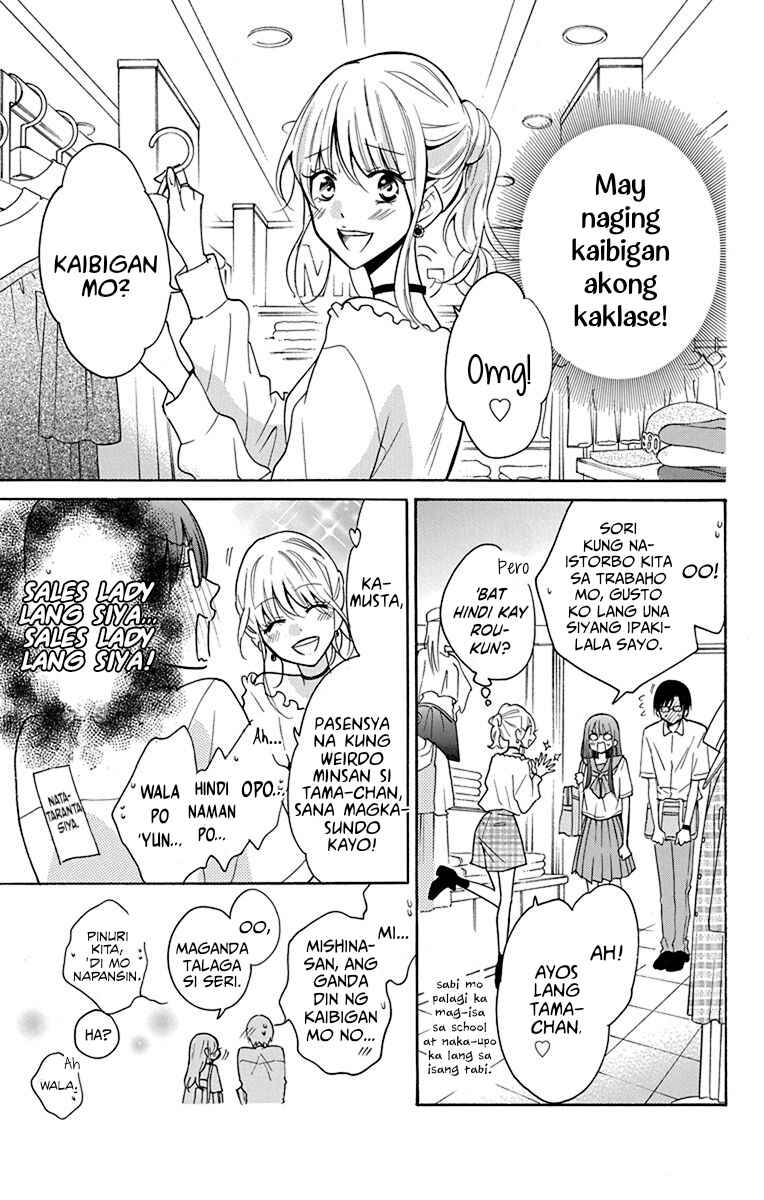 Noraneko to Ookami Chapter 3 - Page 22