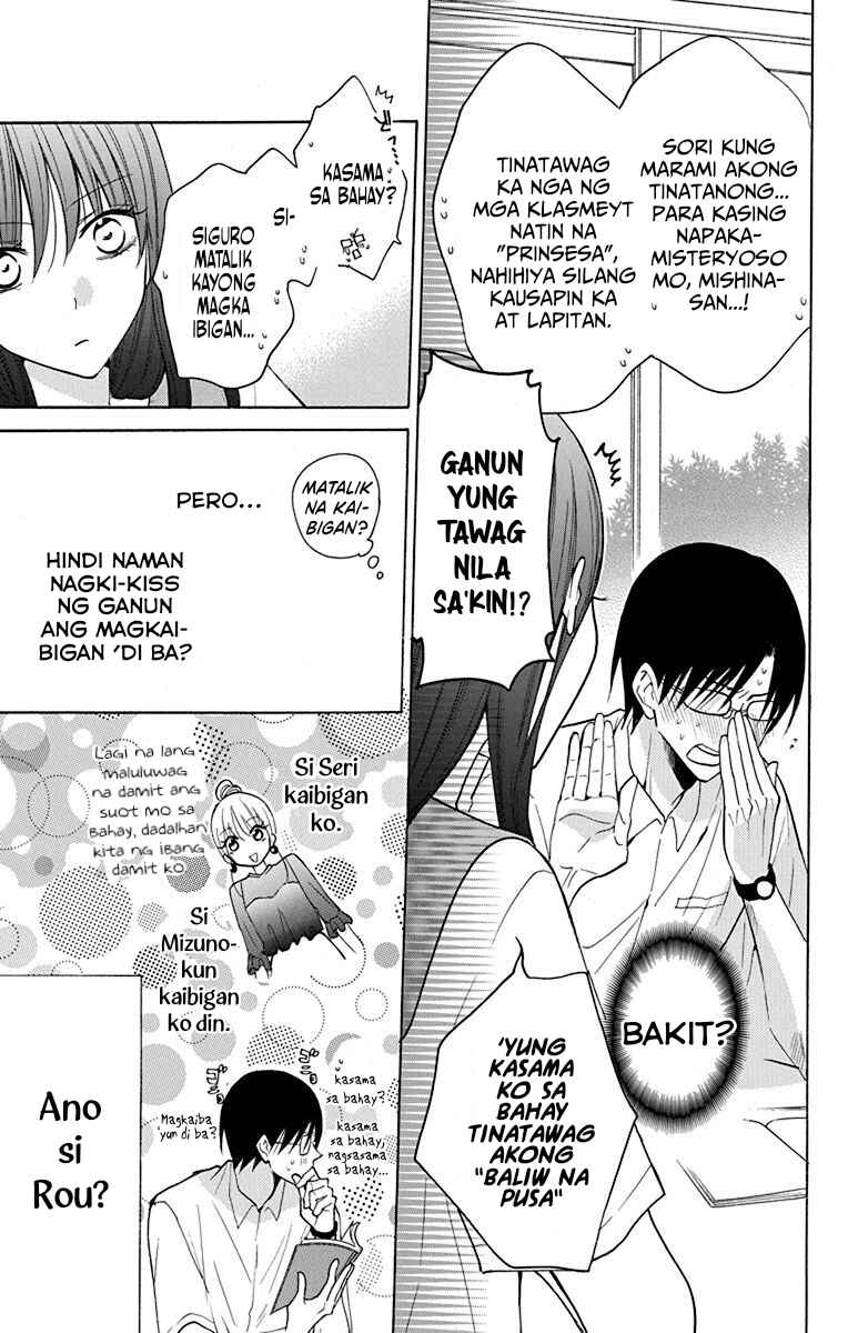 Noraneko to Ookami Chapter 3 - Page 26