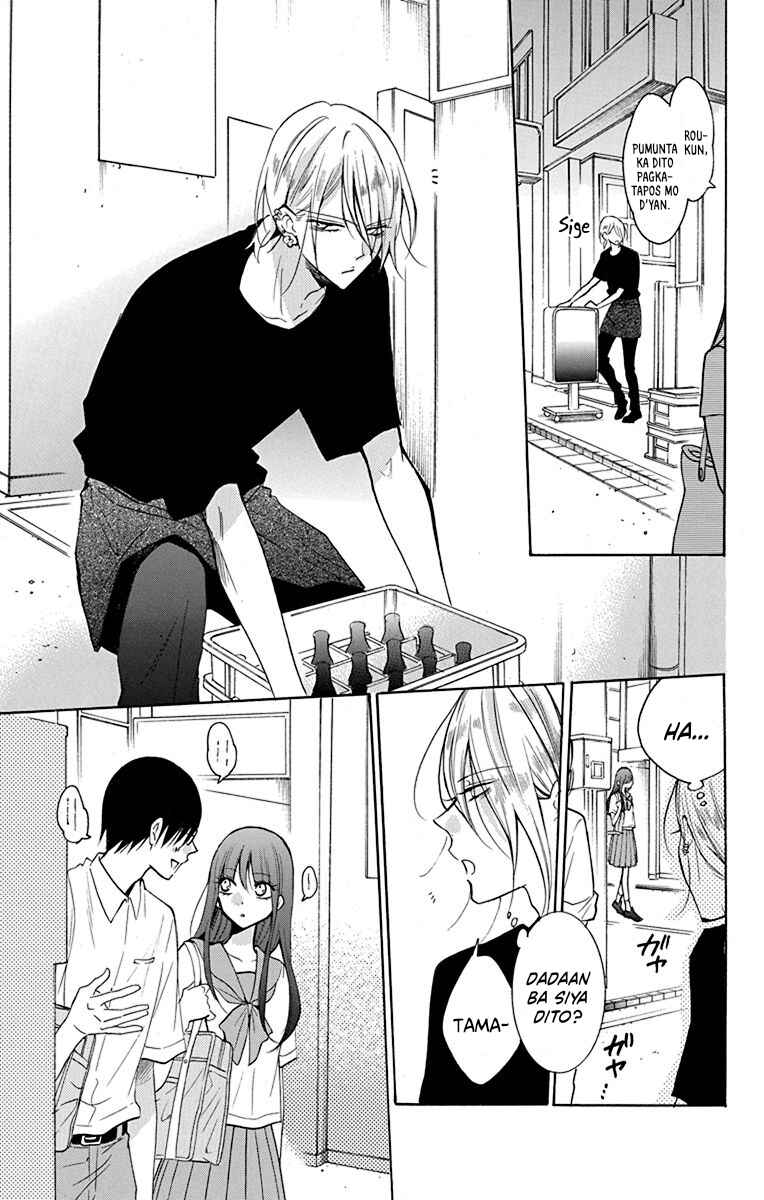 Noraneko to Ookami Chapter 3 - Page 28