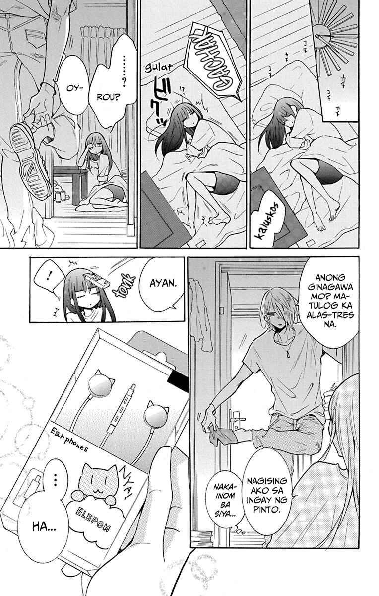 Noraneko to Ookami Chapter 3 - Page 30