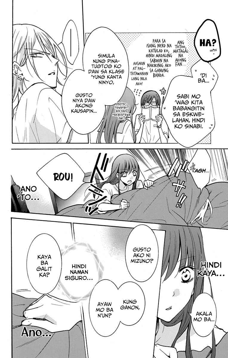Noraneko to Ookami Chapter 3 - Page 35