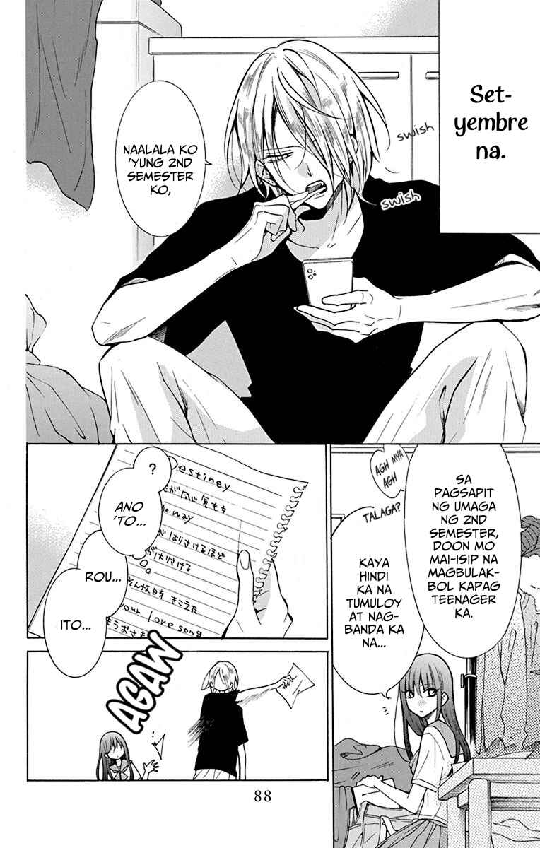 Noraneko to Ookami Chapter 3 - Page 5