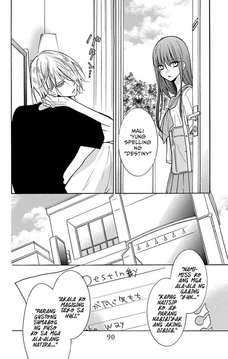 Noraneko to Ookami Chapter 3 - Page 7
