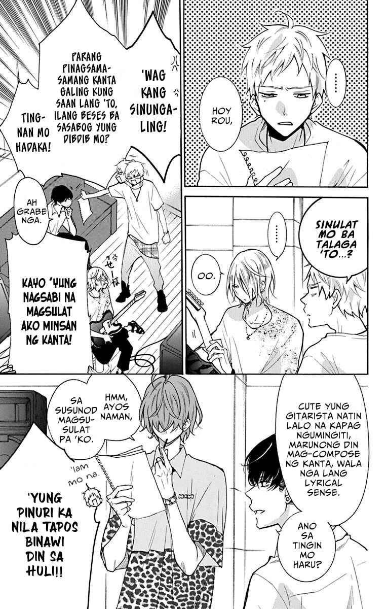 Noraneko to Ookami Chapter 3 - Page 8