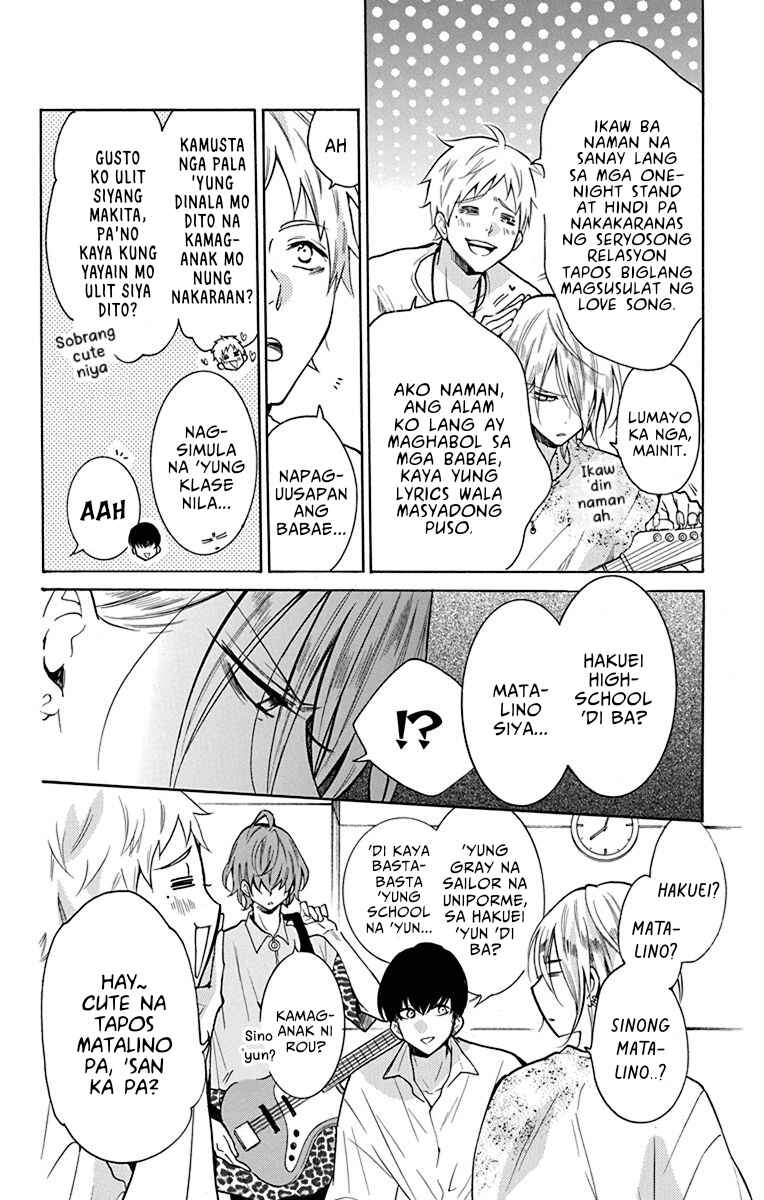 Noraneko to Ookami Chapter 3 - Page 9