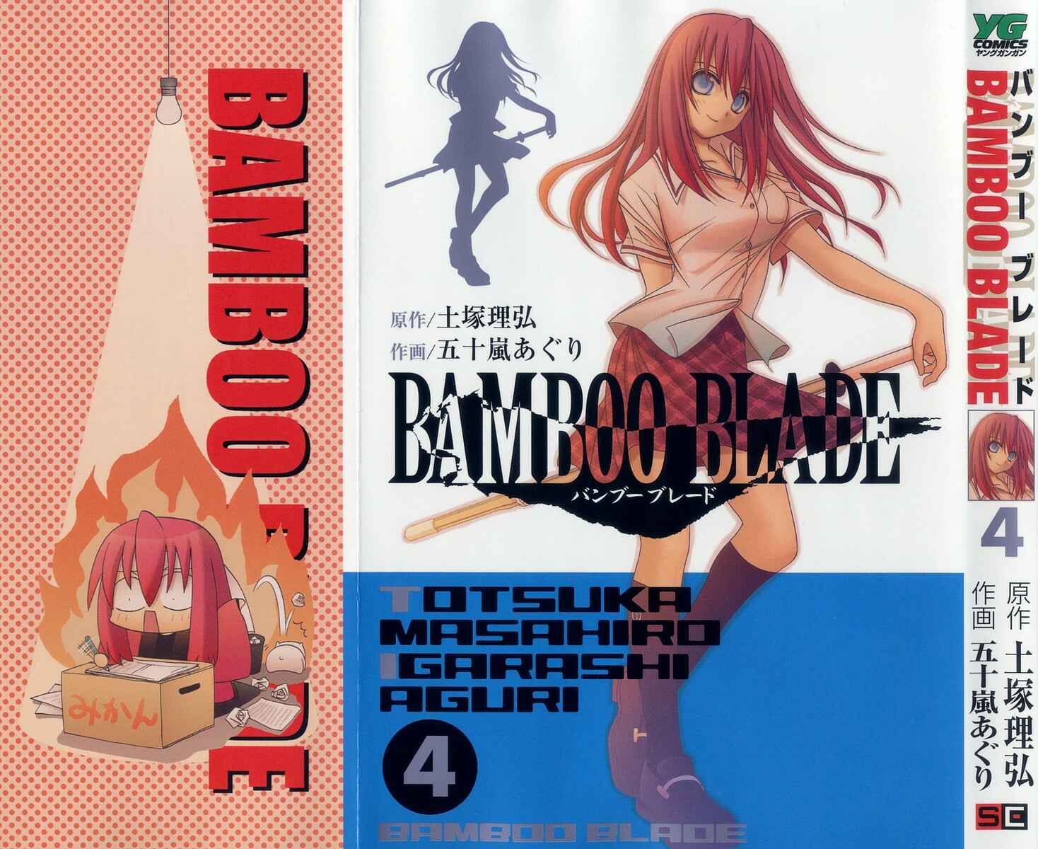 Bamboo Blade Chapter 31 - Page 2