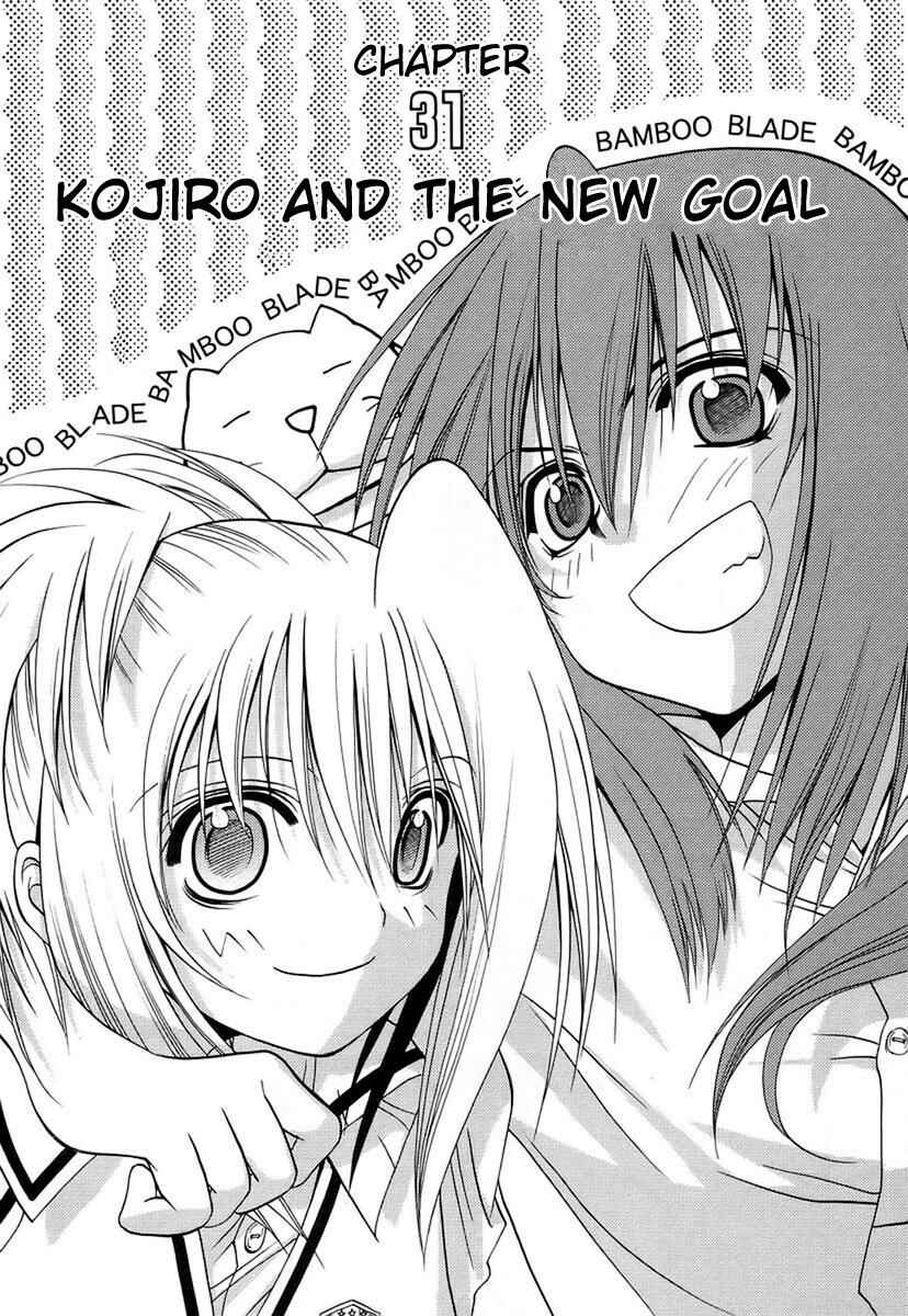 Bamboo Blade Chapter 31 - Page 5