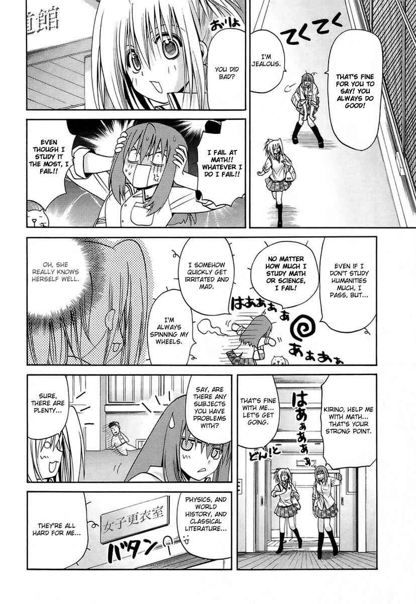 Bamboo Blade Chapter 31 - Page 7
