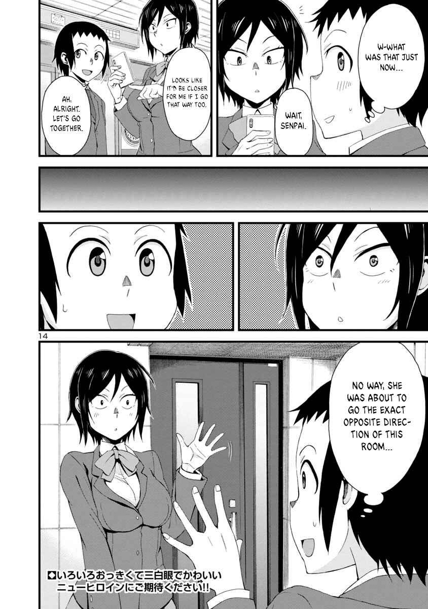 Hitomi-chan wa Hitomishiri Chapter 1 - Page 15